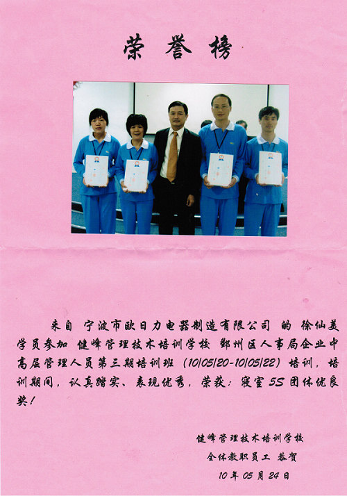2010530143430373.jpg