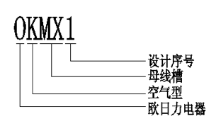 OKMX11.png
