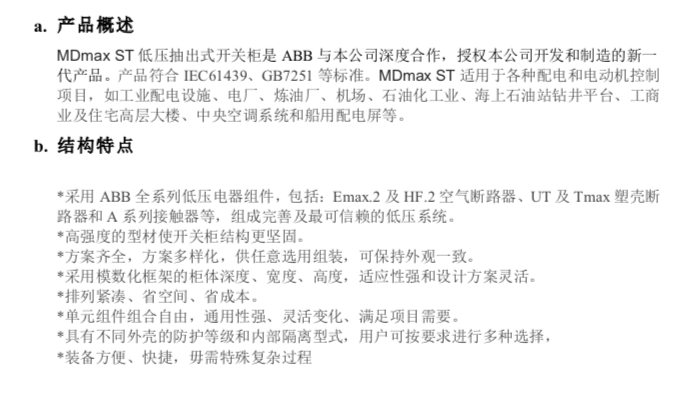参数1.png