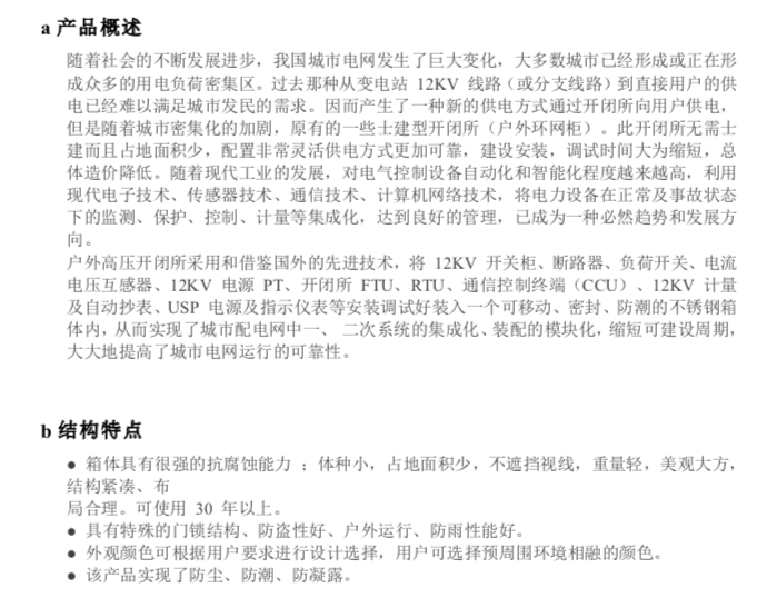 开闭1.png